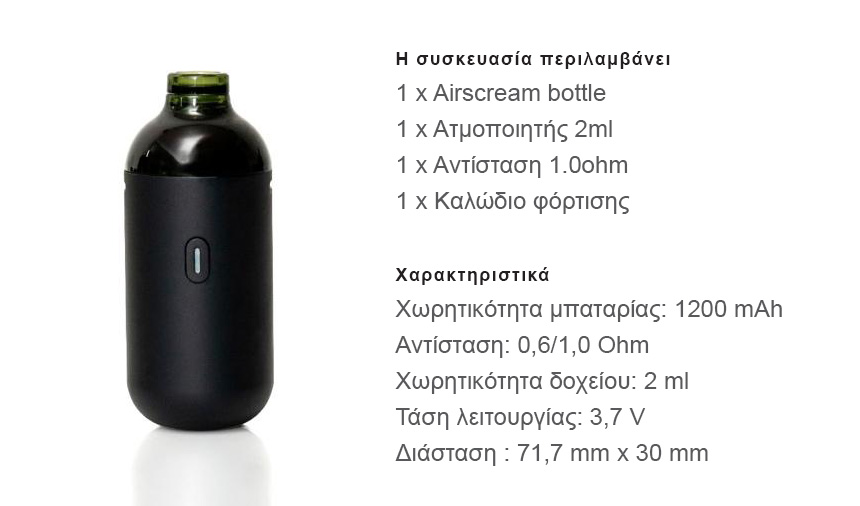 Airscream bottle Tank 2ml slider 05