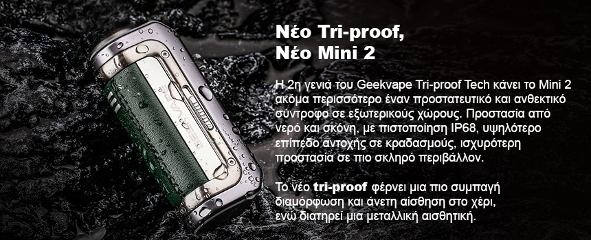Geekvape Aegis Mini 2 M100 100W slider03