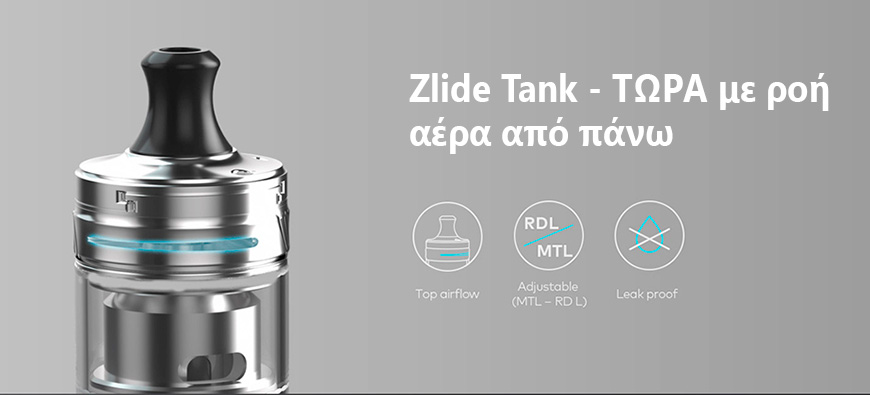 Innokin Zlide Top 3 Tank TPD 245mm slider02