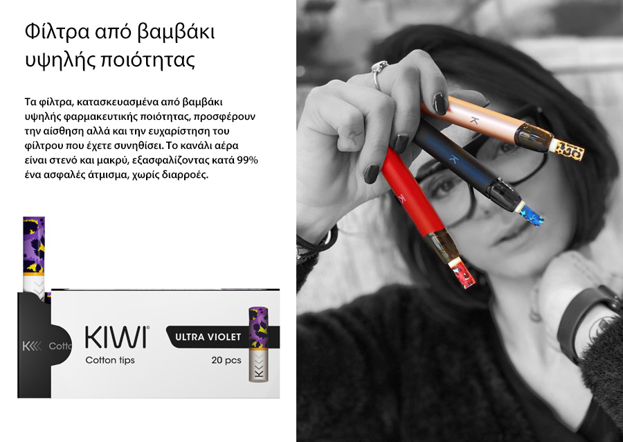 Kiwi Pen TPD slider FILTER Ultra Violet