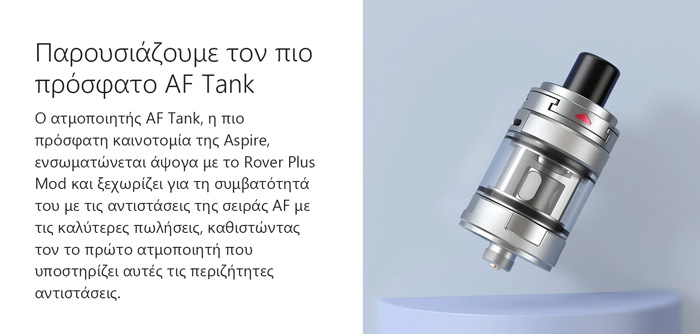 Aspire Rover Plus 40w slider08