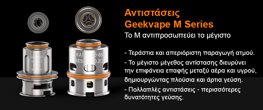 Geekvape Z MAX TPD Atomizer slider03
