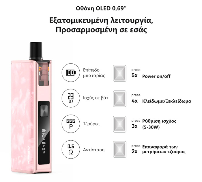 Vaporesso Kit Apex 2000mah 30W TPD slider08