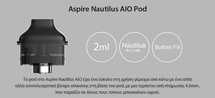 Aspire Nautilus Cartouch AIO slider01