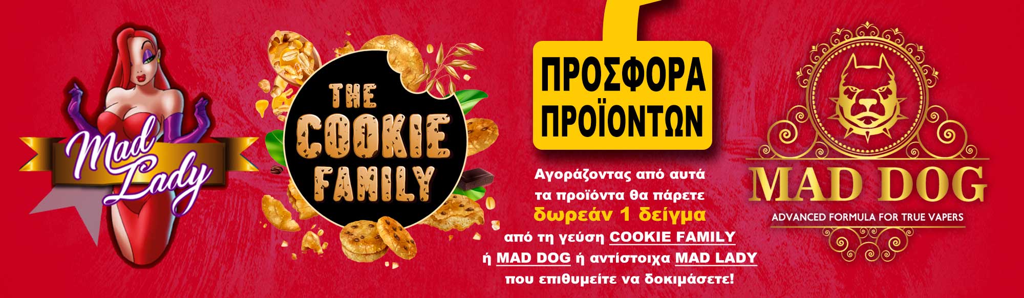 BANNER BLOG PROSFORA COOKIE FAMILY MAD DOG MAD LADY