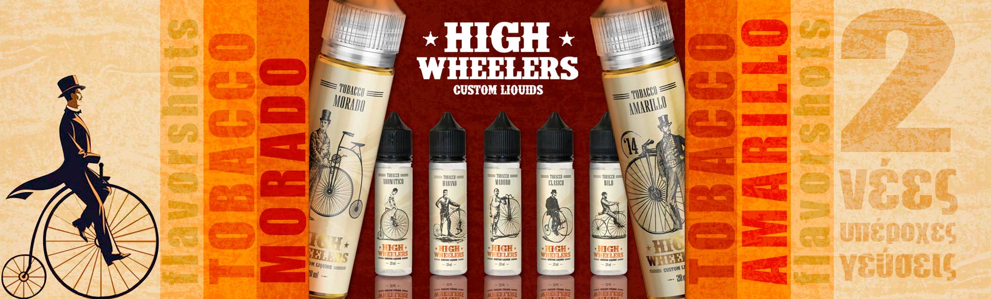 BANNER High Wheelers Flavor Shots 2000x670px Morado Amarillo description