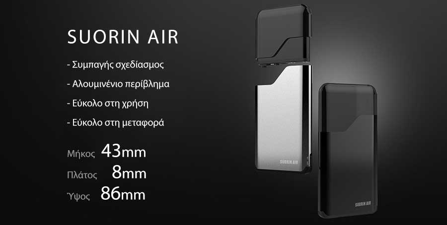 Suorin Air Starter Kit 400mAh slider01