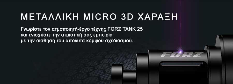 Vaporesso FORZ TX80 Tank slider05