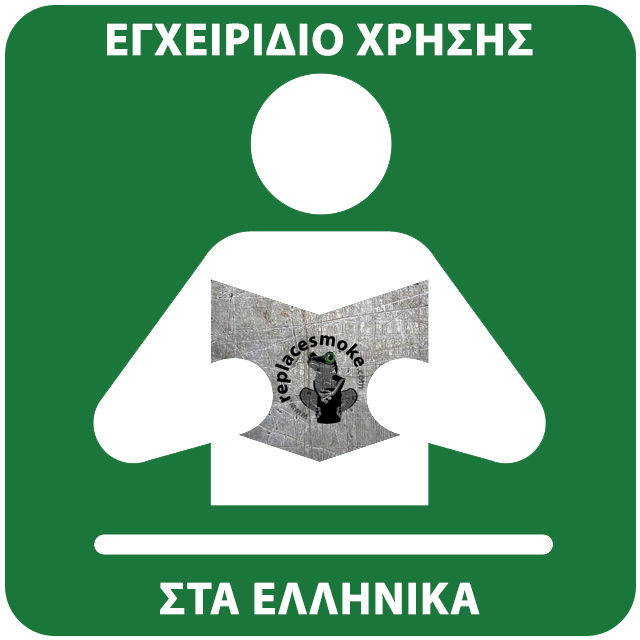 greek manual icon