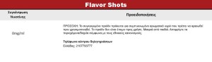 F*ck TPD Provokacia 10/60ml Flavorshot