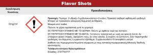 Greedy Bear Cookie Cravings 30ml 120ml Flavor shot