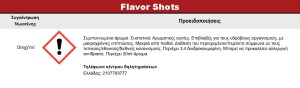 High Wheelers 20ml/60ml Bottle flavor Tobacco Morado