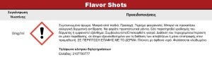 Liqua Berry Mix 12ml/60ml Bottle flavor