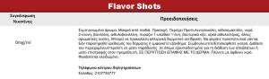 Liqua Vanilla Tobacco 12ml/60ml Bottle flavor