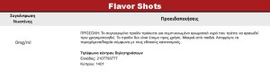 Steam Train All Aboard 30ml/120ml bottle flavor