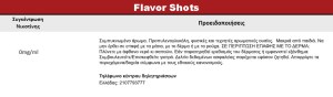 Liqua 24/120ml American Blend Bottle flavor shot