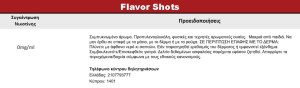 Mad Juice - Beer Bacco 12ml/60ml bottle flavor