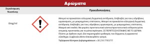 Συμπυκνωμένο Άρωμα ATMOS LAB FLAVOR 10ML ABSINTHE