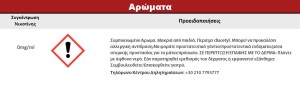 Συμπυκνωμένο Άρωμα ATMOS LAB FLAVOR 10ML CEREALS