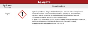 Συμπυκνωμένο Άρωμα ATMOS LAB FLAVOR 10ML SHISHA APPLE GREEN