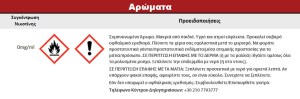 Συμπυκνωμένο Άρωμα ATMOS LAB FLAVOR 10ML VODKA