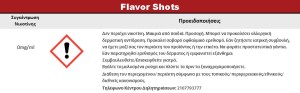 Aramax Raspberry Strawberry 12ml/60ml Bottle flavor