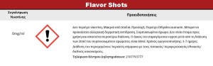 Atmos Zen 20ml/60ml Συμπυκνωμένο άρωμα 