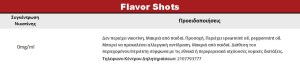 Best Friends Ben 25ml/100ml Συμπυκνωμένο άρωμα