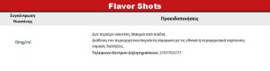 Best Friends Roxy 25ml/100ml bottle flavor