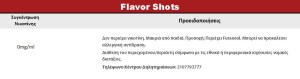 Best Friends Suki 25ml 100ml bottle flavor