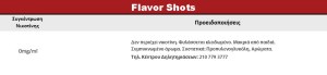 Flavourtec American Stars Milky Moo 15ml/60ml Flavor