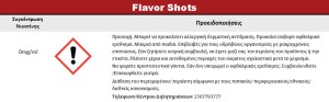 Ritchy Peach Mango Pineapple 12ml/60ml Bottle flavor shot