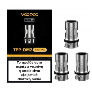 Voopoo Coil TPP DM2 0.20ohm x 3 pcs Aντιστάσεις για ατμοποιητή ηλεκτρονικού τσιγάρου